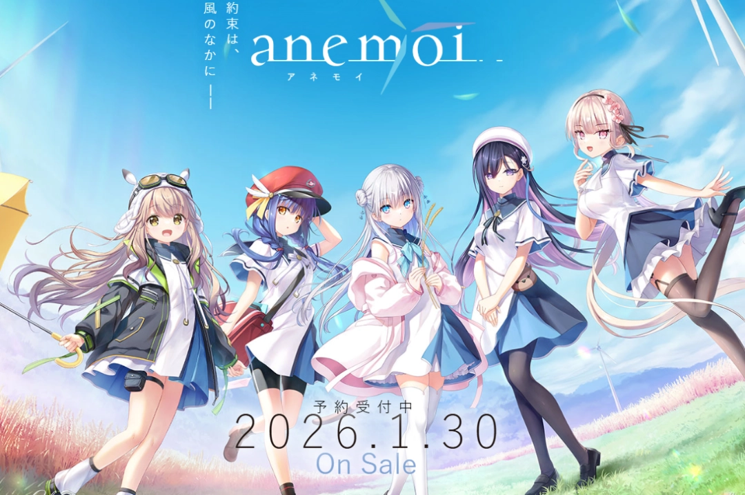 Key社明确不推出新作升级版 步伐版来岁1月发售